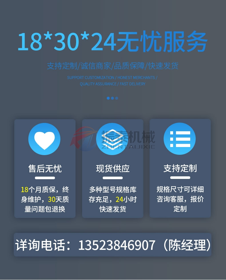 氧化釓球稀土粉體混合物直排振動篩廠家